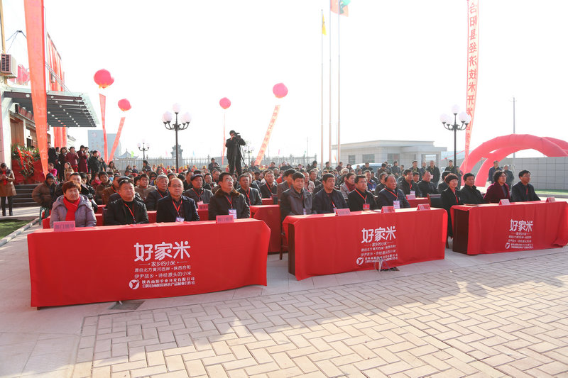 雨阳公司小米深加工新厂开业庆典暨产品推介招商活动圆满举行