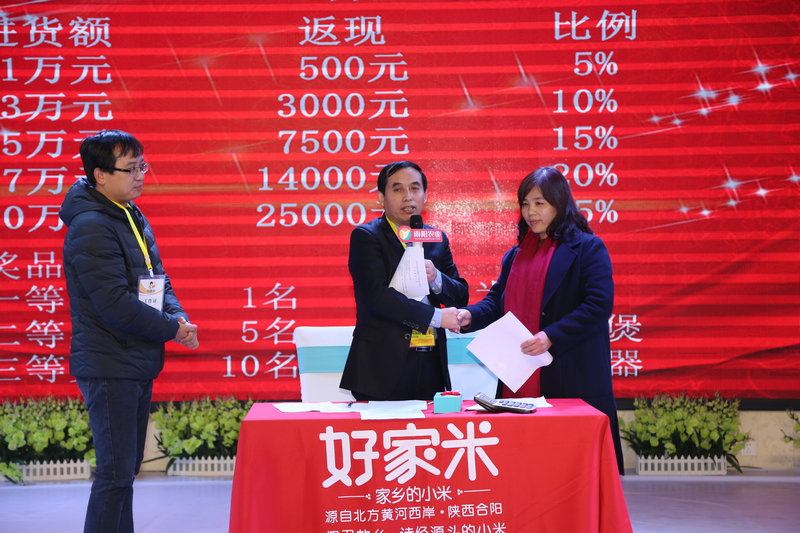 雨阳公司小米深加工新厂开业庆典暨产品推介招商活动圆满举行 雨阳公司小米深加工新厂开业庆典暨产品推介招商活动圆满举行